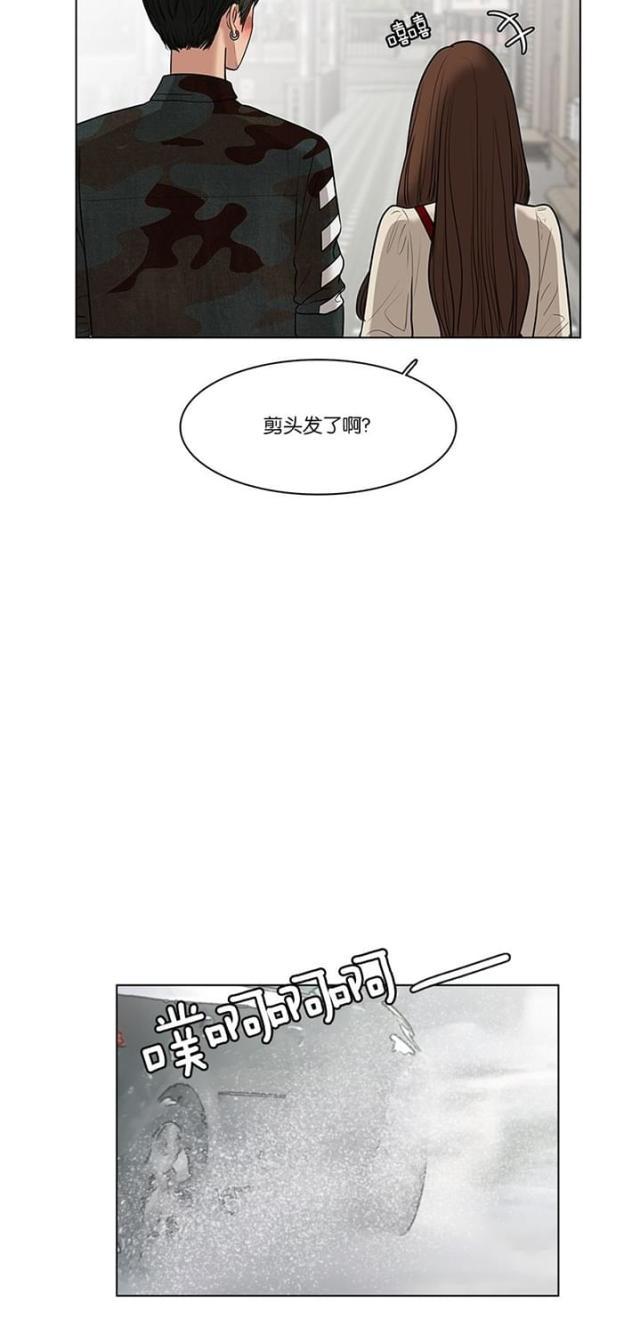 秘密女神韩漫全集-42_第41话无删减无遮挡章节图片 