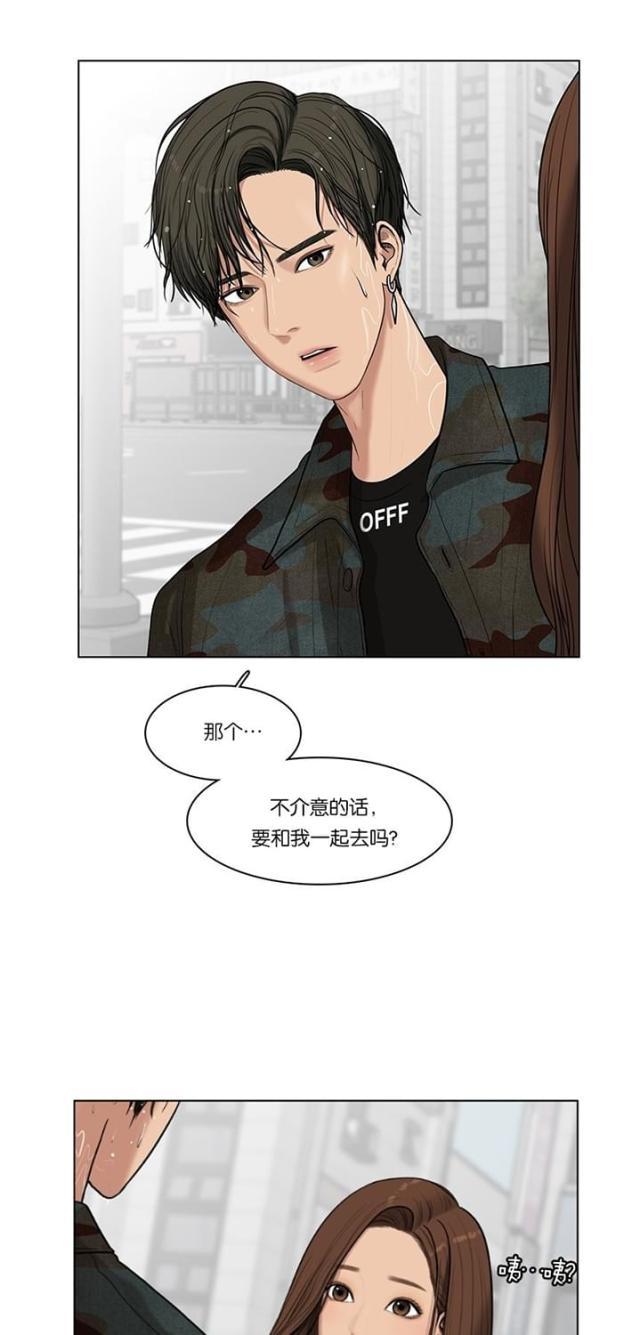 秘密女神韩漫全集-42_第41话无删减无遮挡章节图片 