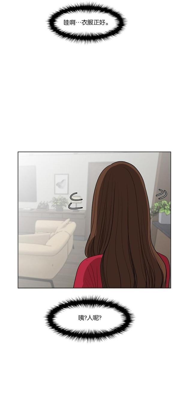 秘密女神韩漫全集-43_第42话无删减无遮挡章节图片 
