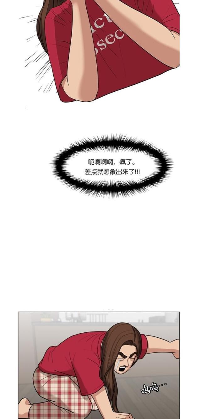 秘密女神韩漫全集-43_第42话无删减无遮挡章节图片 