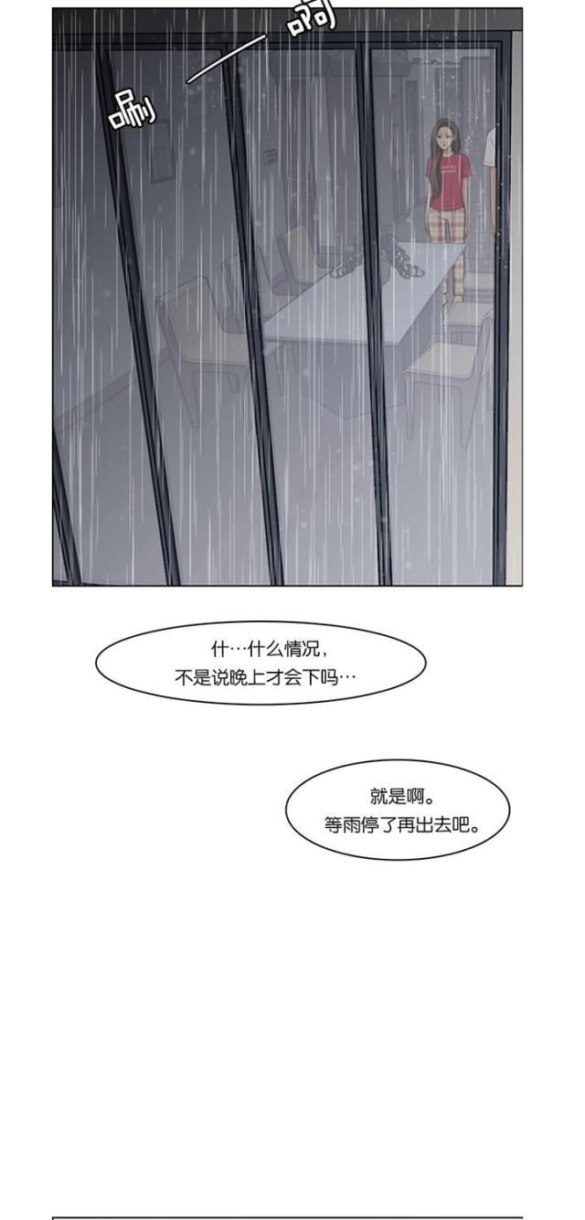 秘密女神韩漫全集-43_第42话无删减无遮挡章节图片 