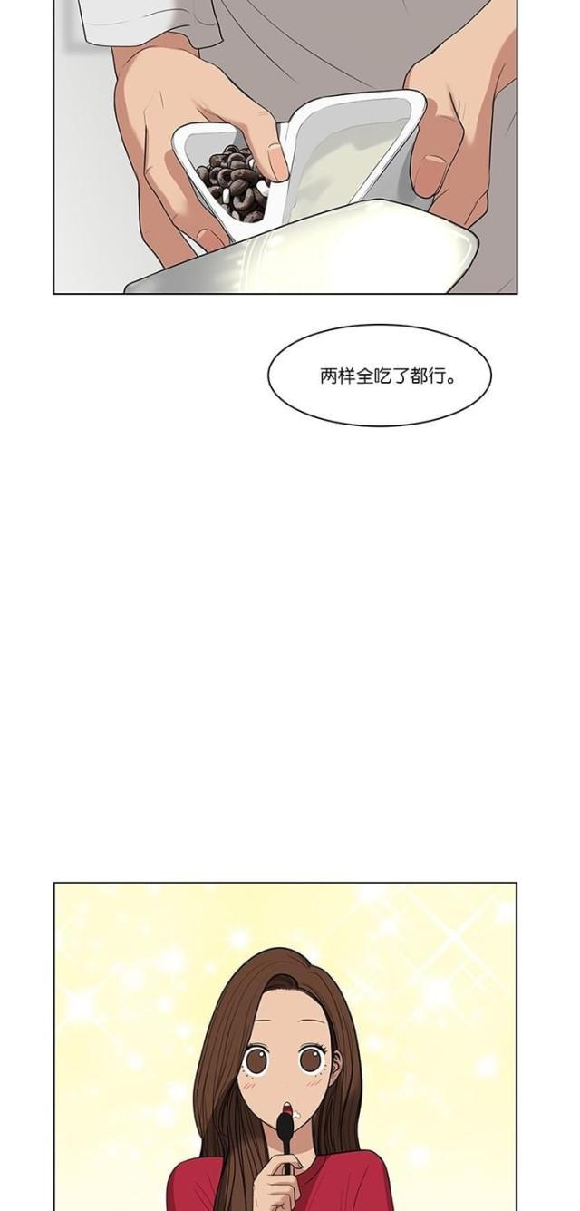 秘密女神韩漫全集-43_第42话无删减无遮挡章节图片 