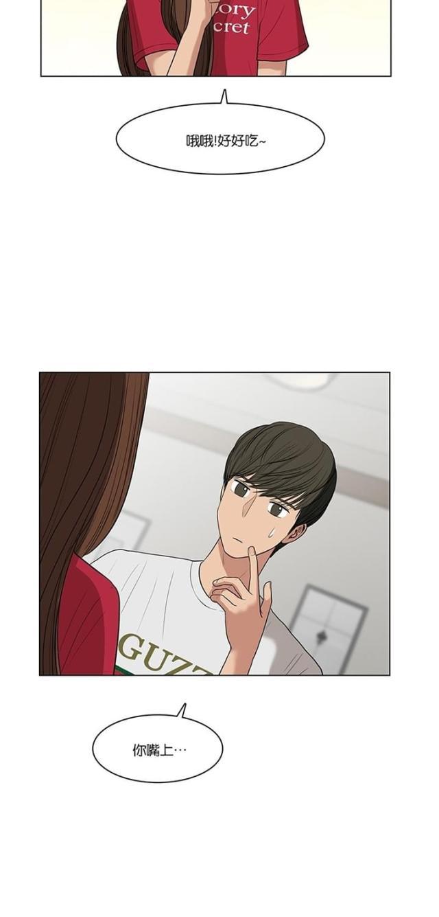 秘密女神韩漫全集-43_第42话无删减无遮挡章节图片 