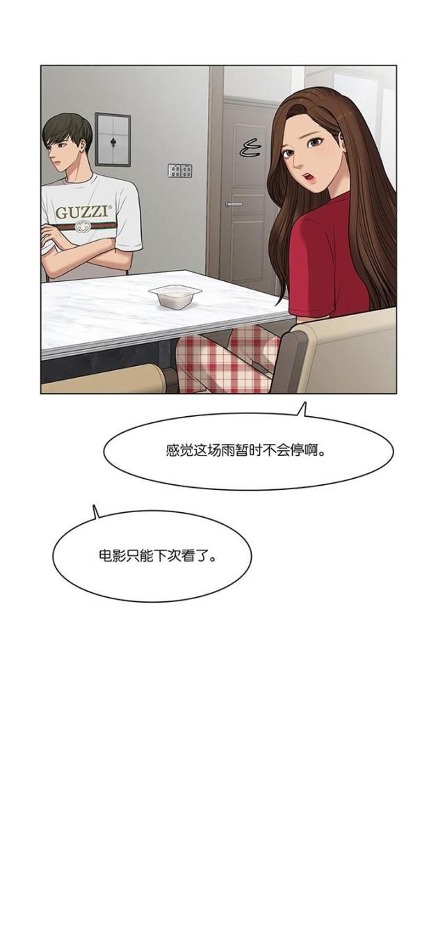 秘密女神韩漫全集-43_第42话无删减无遮挡章节图片 