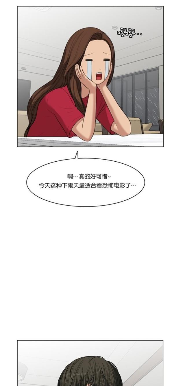 秘密女神韩漫全集-43_第42话无删减无遮挡章节图片 