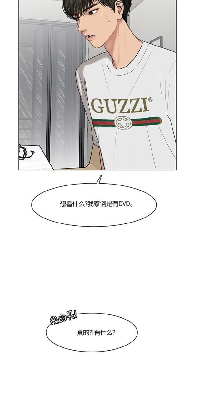 秘密女神韩漫全集-43_第42话无删减无遮挡章节图片 