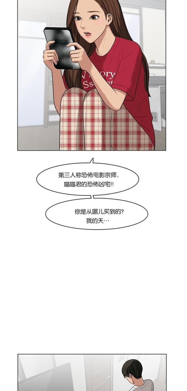 秘密女神韩漫全集-43_第42话无删减无遮挡章节图片 