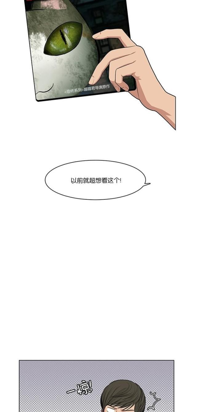 秘密女神韩漫全集-43_第42话无删减无遮挡章节图片 