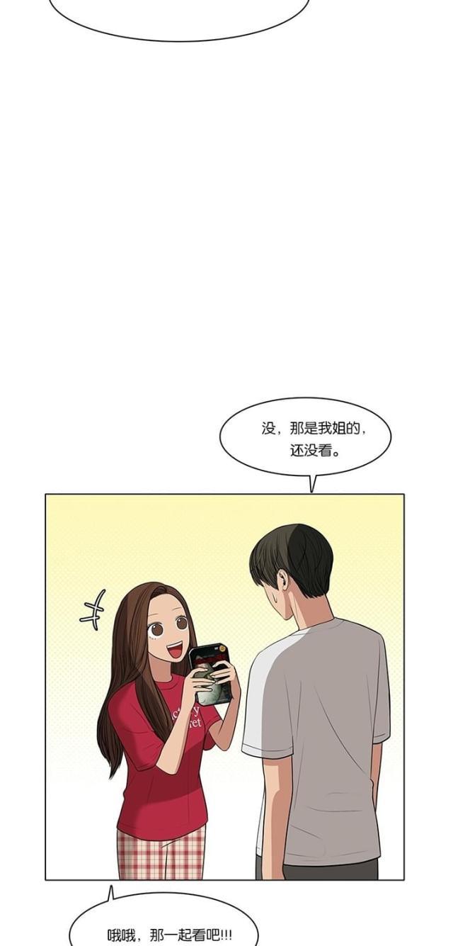 秘密女神韩漫全集-43_第42话无删减无遮挡章节图片 