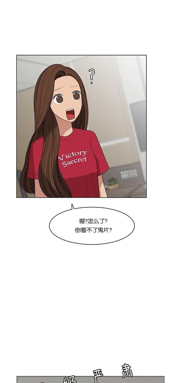 秘密女神韩漫全集-43_第42话无删减无遮挡章节图片 