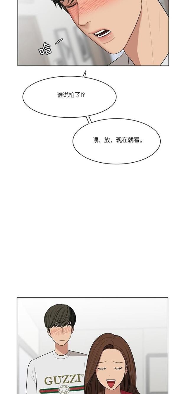 秘密女神韩漫全集-43_第42话无删减无遮挡章节图片 