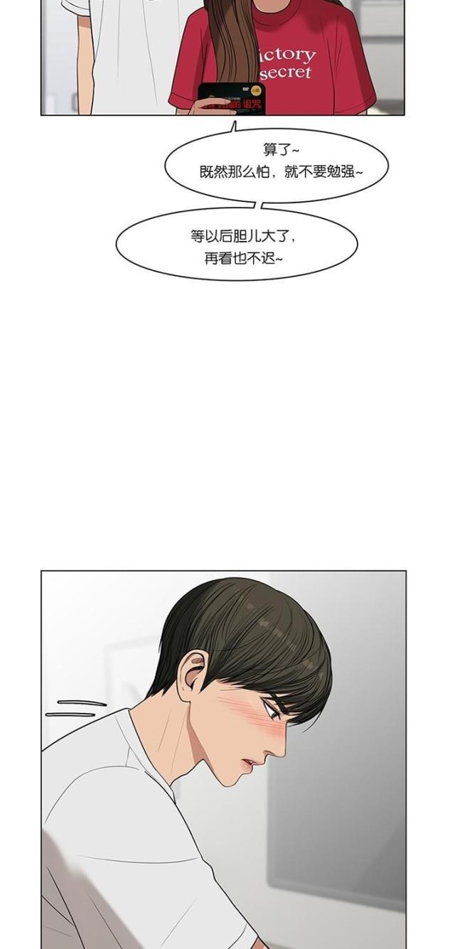 秘密女神韩漫全集-43_第42话无删减无遮挡章节图片 