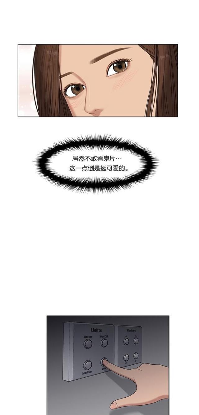 秘密女神韩漫全集-43_第42话无删减无遮挡章节图片 