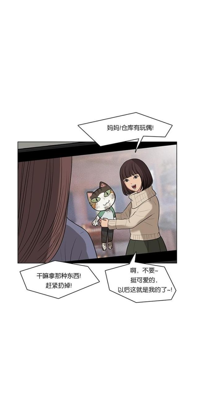 秘密女神韩漫全集-43_第42话无删减无遮挡章节图片 