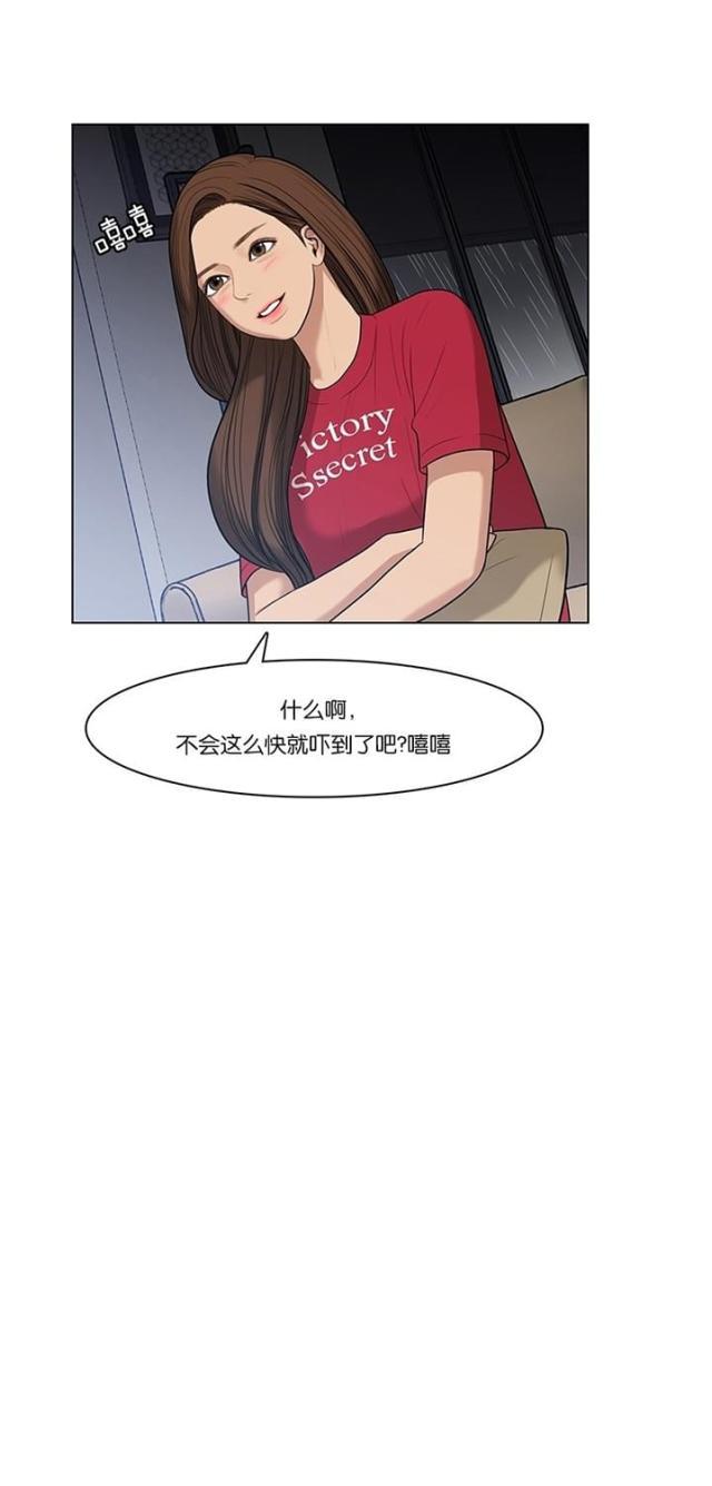 秘密女神韩漫全集-43_第42话无删减无遮挡章节图片 