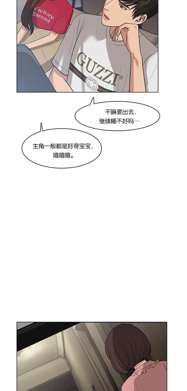 秘密女神韩漫全集-43_第42话无删减无遮挡章节图片 
