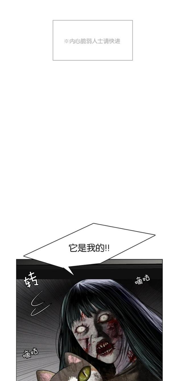 秘密女神韩漫全集-43_第42话无删减无遮挡章节图片 