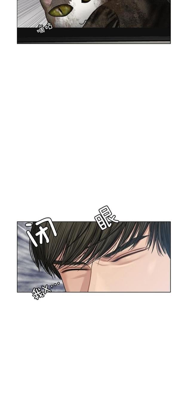 秘密女神韩漫全集-43_第42话无删减无遮挡章节图片 