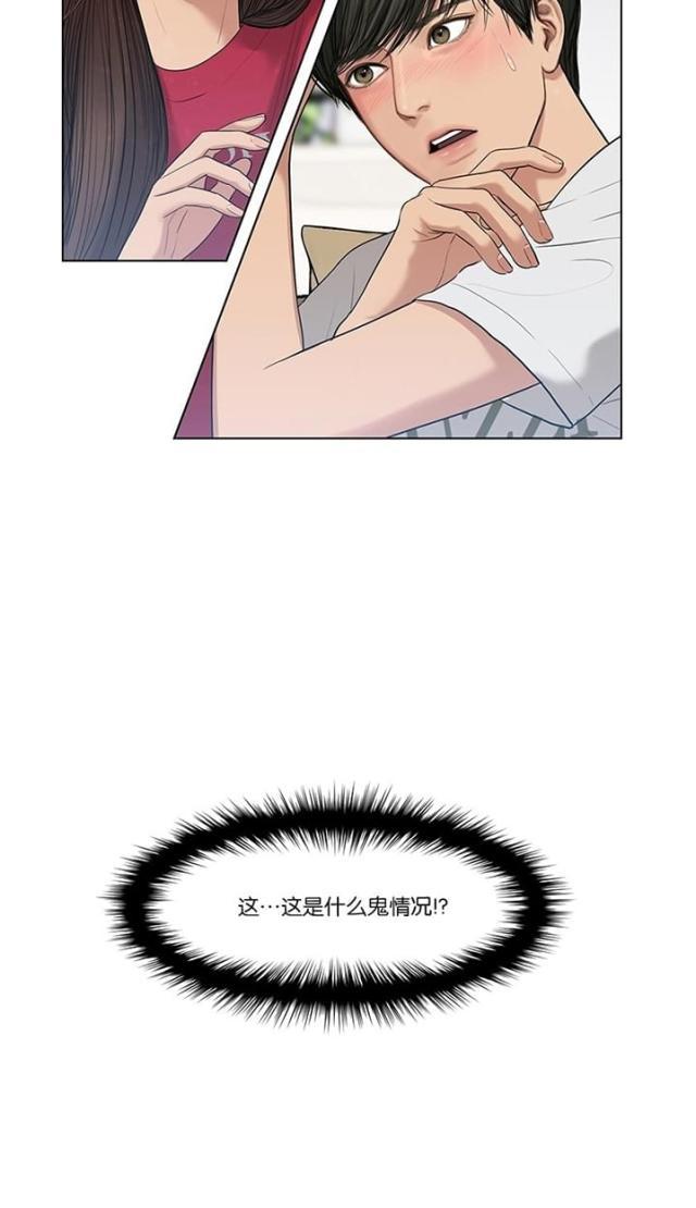 秘密女神韩漫全集-43_第42话无删减无遮挡章节图片 