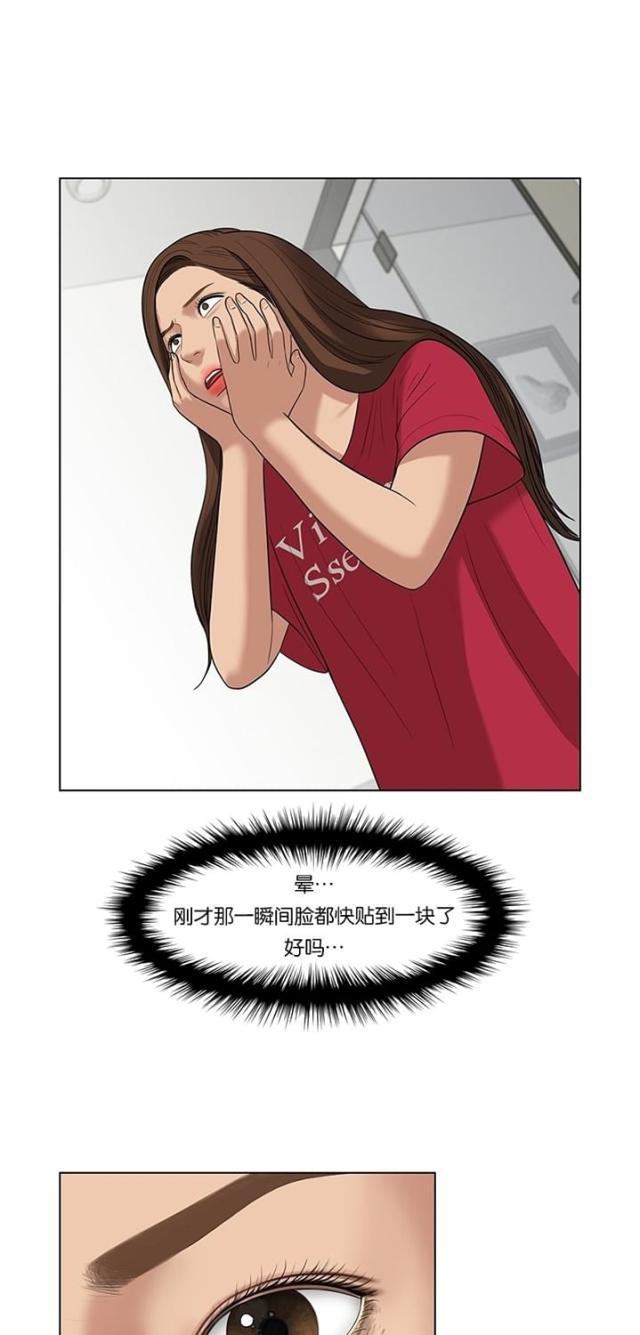 秘密女神韩漫全集-44_第43话无删减无遮挡章节图片 
