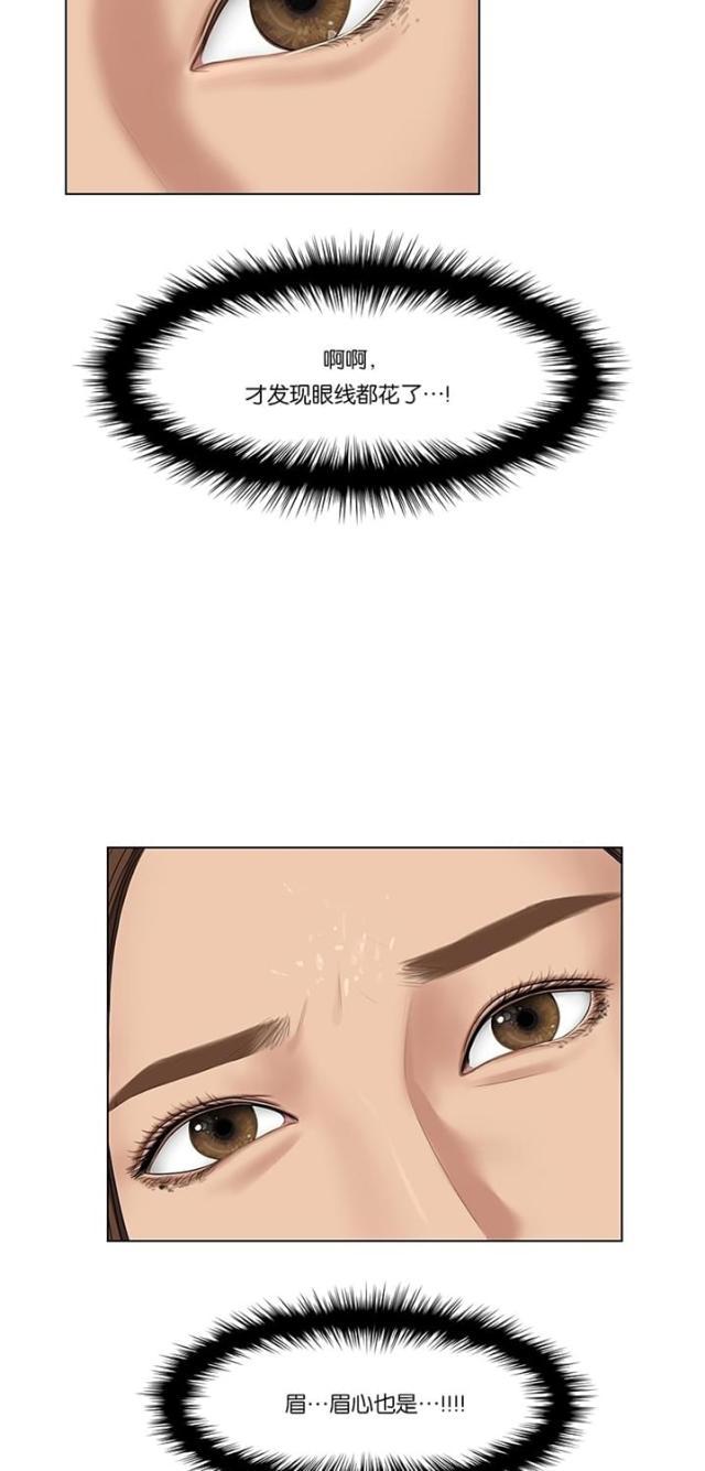 秘密女神韩漫全集-44_第43话无删减无遮挡章节图片 