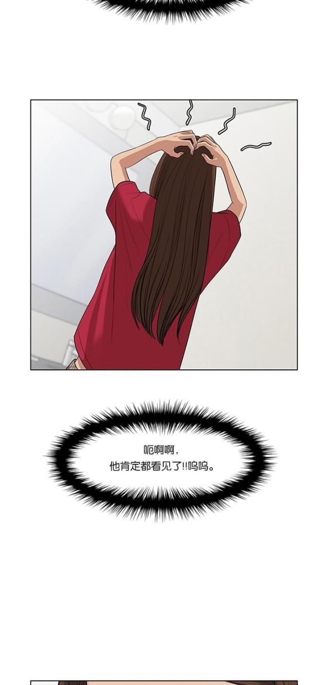 秘密女神韩漫全集-44_第43话无删减无遮挡章节图片 