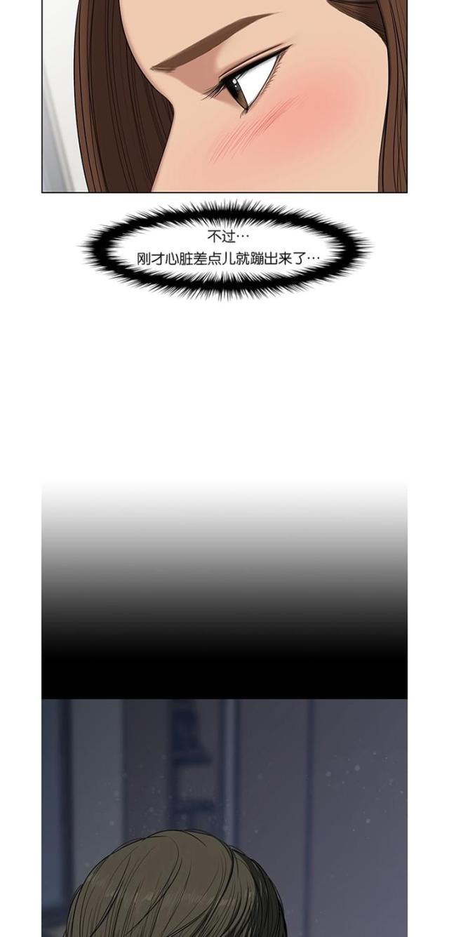 秘密女神韩漫全集-44_第43话无删减无遮挡章节图片 