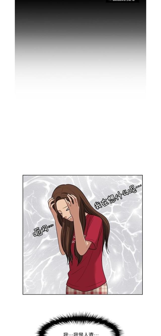 秘密女神韩漫全集-44_第43话无删减无遮挡章节图片 