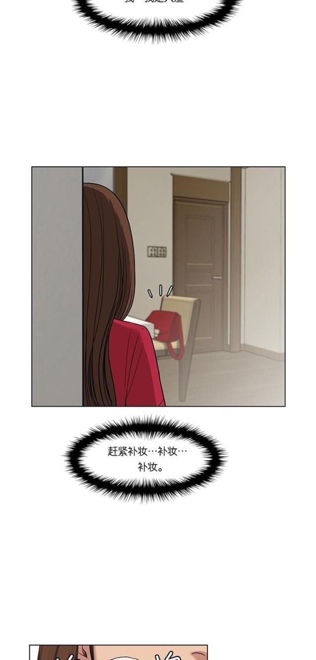 秘密女神韩漫全集-44_第43话无删减无遮挡章节图片 