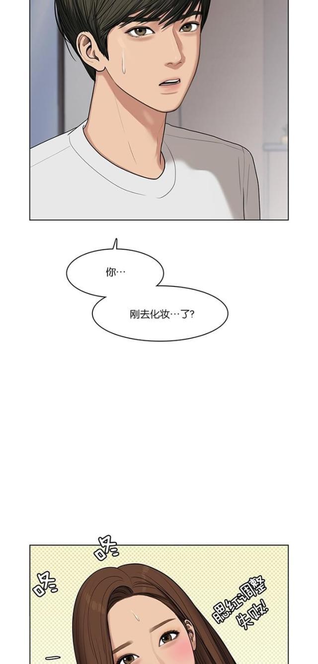 秘密女神韩漫全集-44_第43话无删减无遮挡章节图片 
