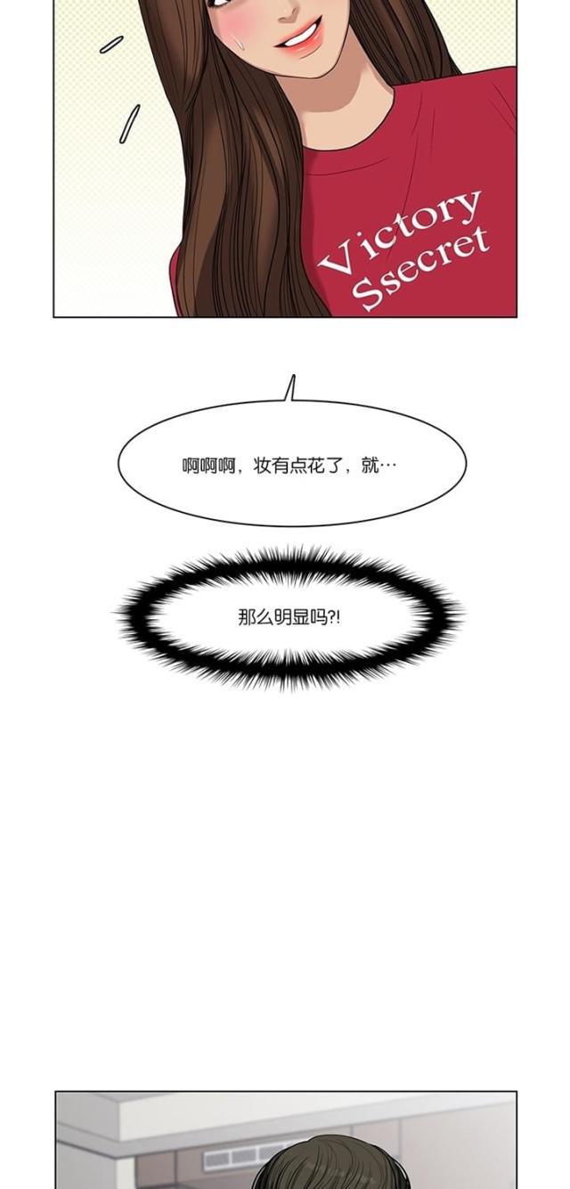 秘密女神韩漫全集-44_第43话无删减无遮挡章节图片 