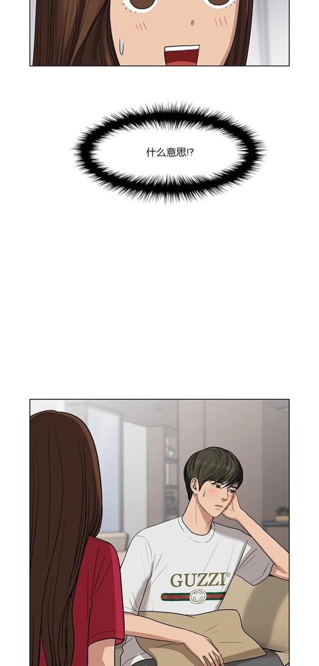 秘密女神韩漫全集-44_第43话无删减无遮挡章节图片 
