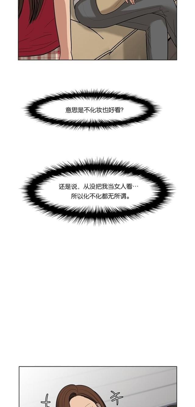 秘密女神韩漫全集-44_第43话无删减无遮挡章节图片 