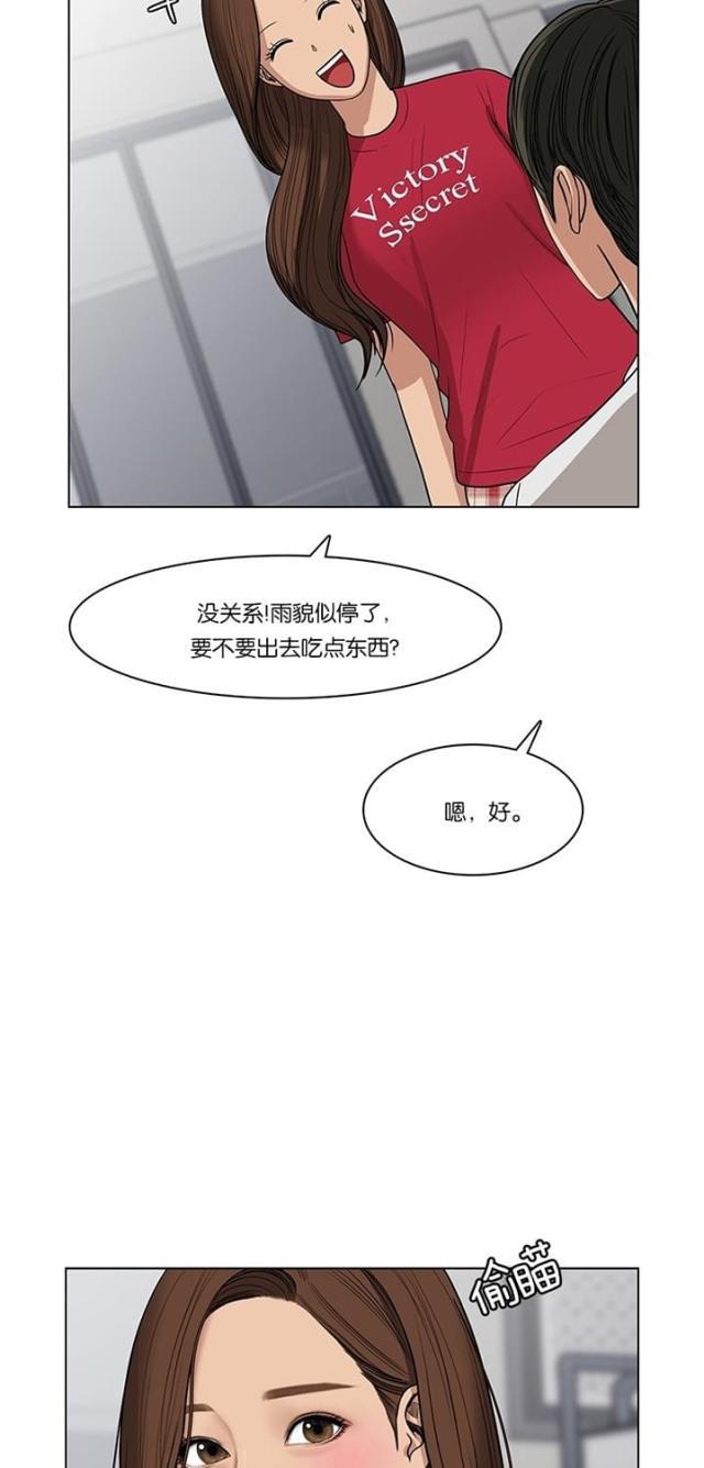 秘密女神韩漫全集-44_第43话无删减无遮挡章节图片 