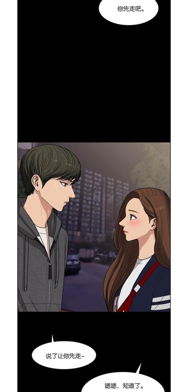 秘密女神韩漫全集-44_第43话无删减无遮挡章节图片 