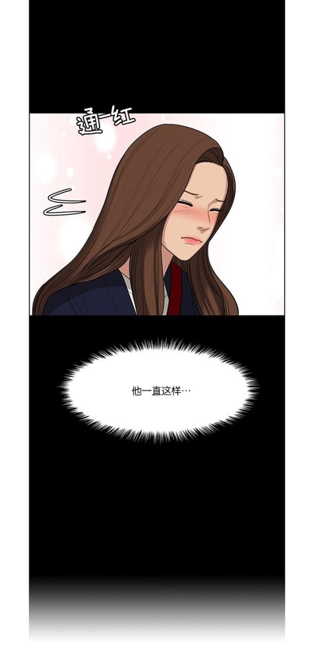 秘密女神韩漫全集-44_第43话无删减无遮挡章节图片 