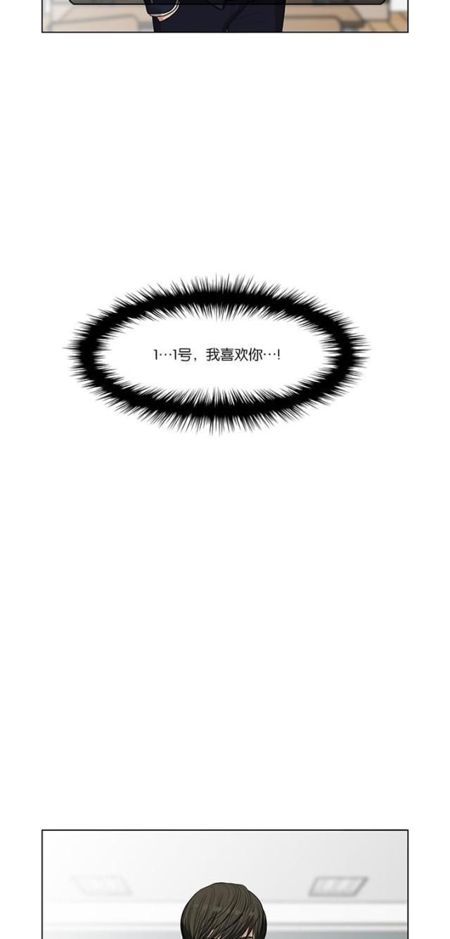 秘密女神韩漫全集-44_第43话无删减无遮挡章节图片 
