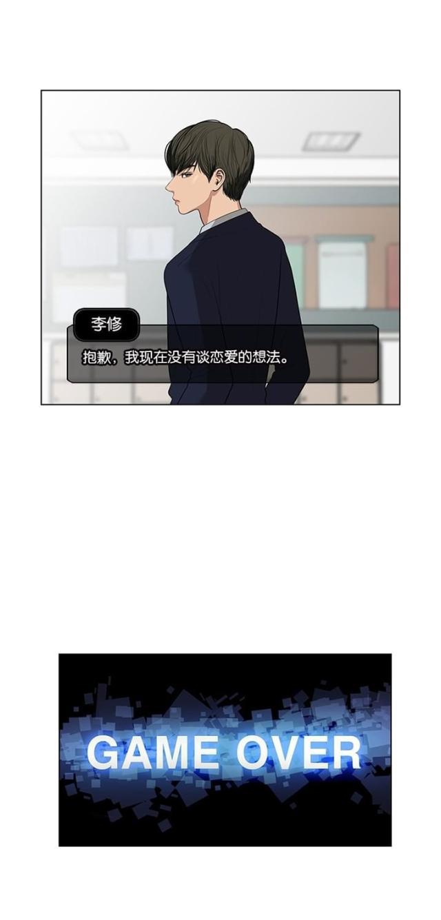 秘密女神韩漫全集-44_第43话无删减无遮挡章节图片 