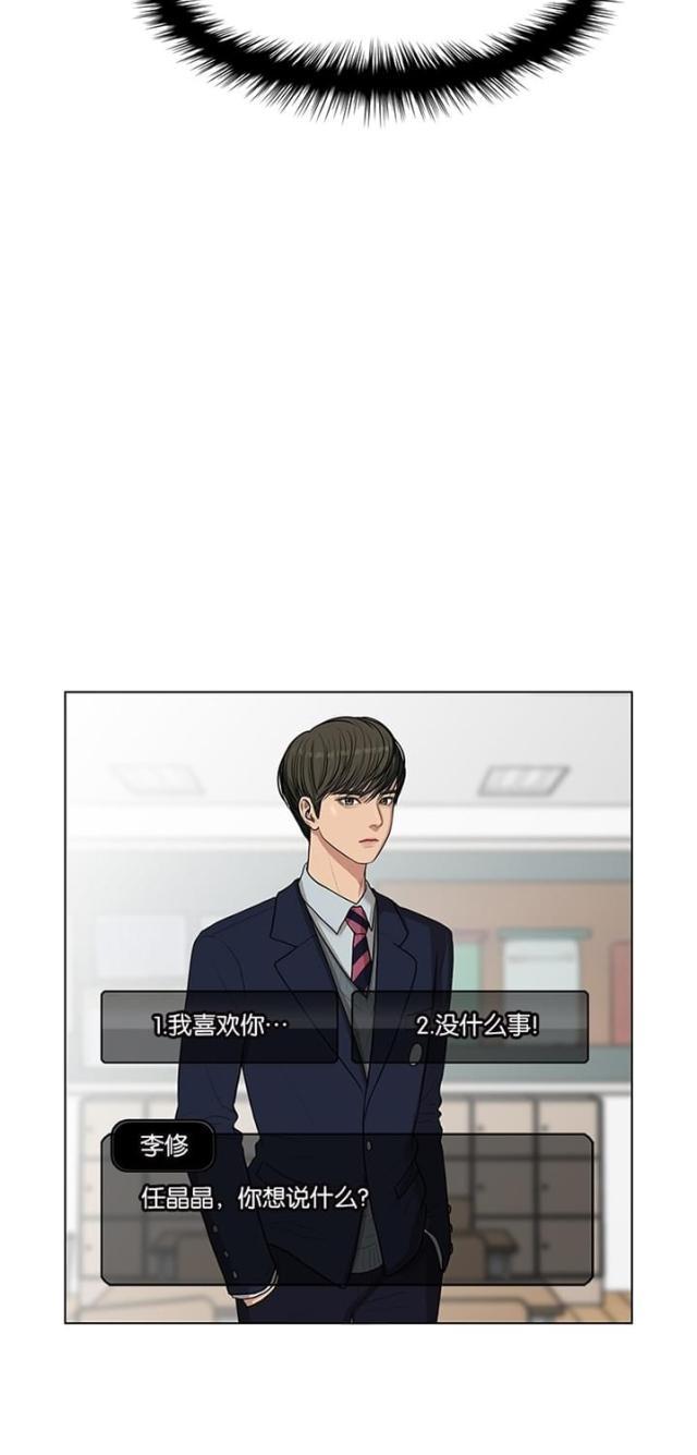 秘密女神韩漫全集-44_第43话无删减无遮挡章节图片 