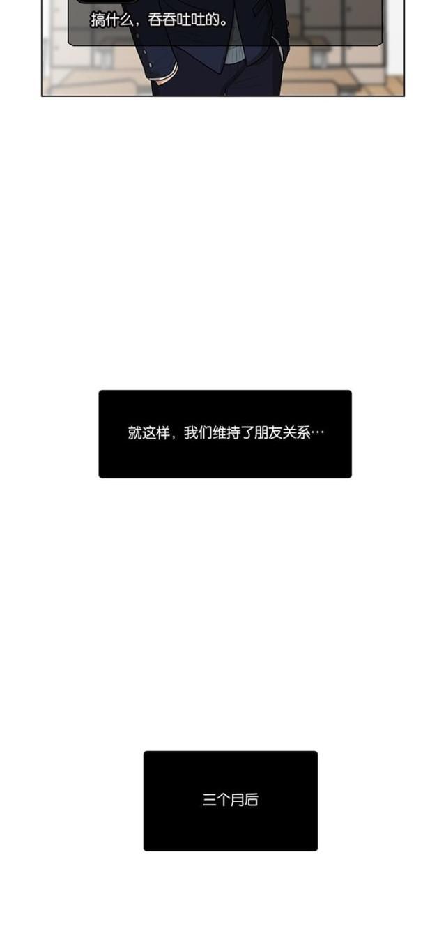 秘密女神韩漫全集-44_第43话无删减无遮挡章节图片 