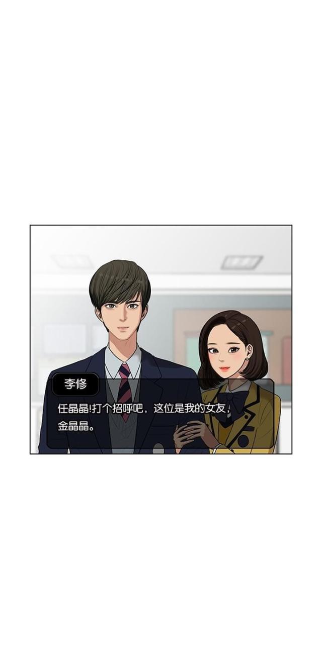 秘密女神韩漫全集-44_第43话无删减无遮挡章节图片 