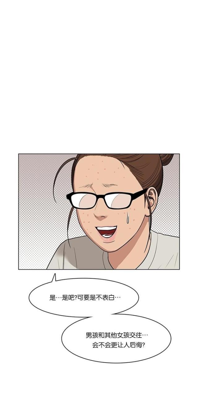 秘密女神韩漫全集-44_第43话无删减无遮挡章节图片 