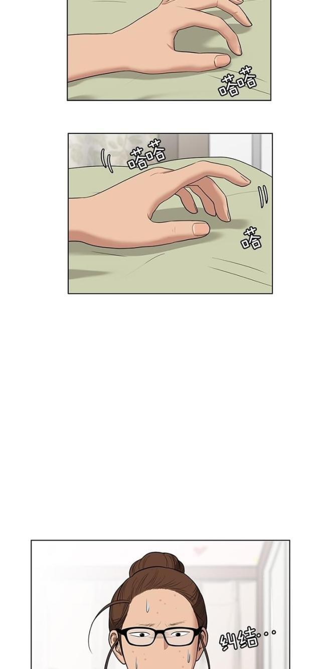 秘密女神韩漫全集-44_第43话无删减无遮挡章节图片 