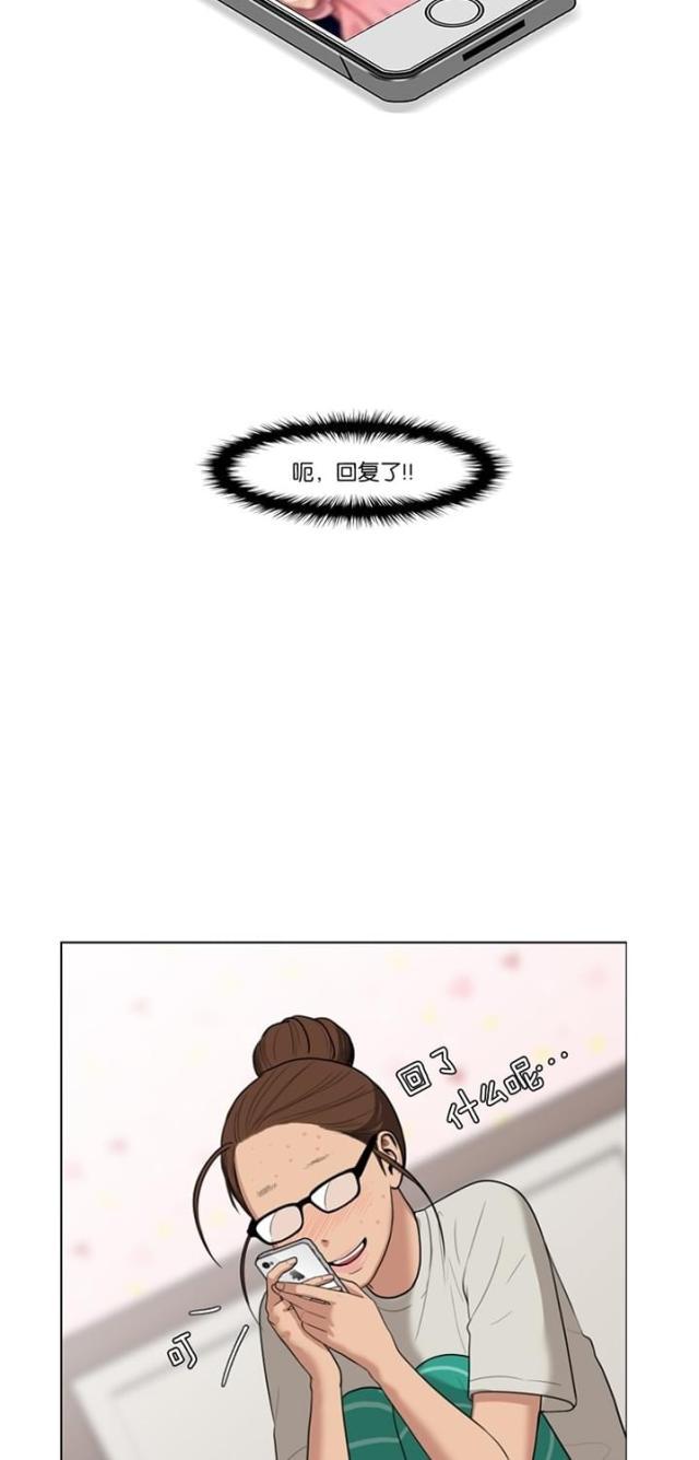 秘密女神韩漫全集-45_第44话无删减无遮挡章节图片 