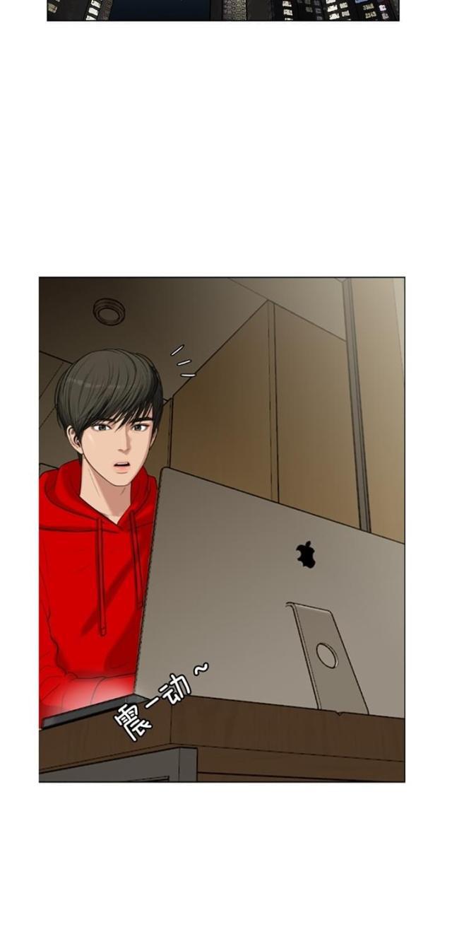 秘密女神韩漫全集-45_第44话无删减无遮挡章节图片 