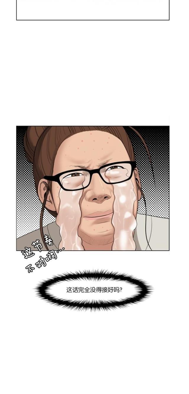 秘密女神韩漫全集-45_第44话无删减无遮挡章节图片 