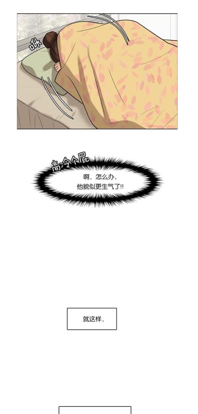 秘密女神韩漫全集-45_第44话无删减无遮挡章节图片 