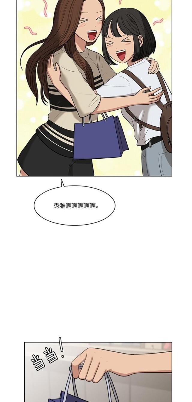 秘密女神韩漫全集-45_第44话无删减无遮挡章节图片 