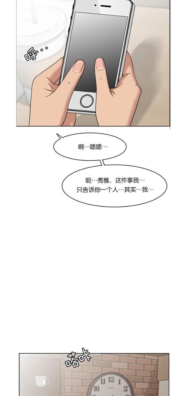 秘密女神韩漫全集-45_第44话无删减无遮挡章节图片 