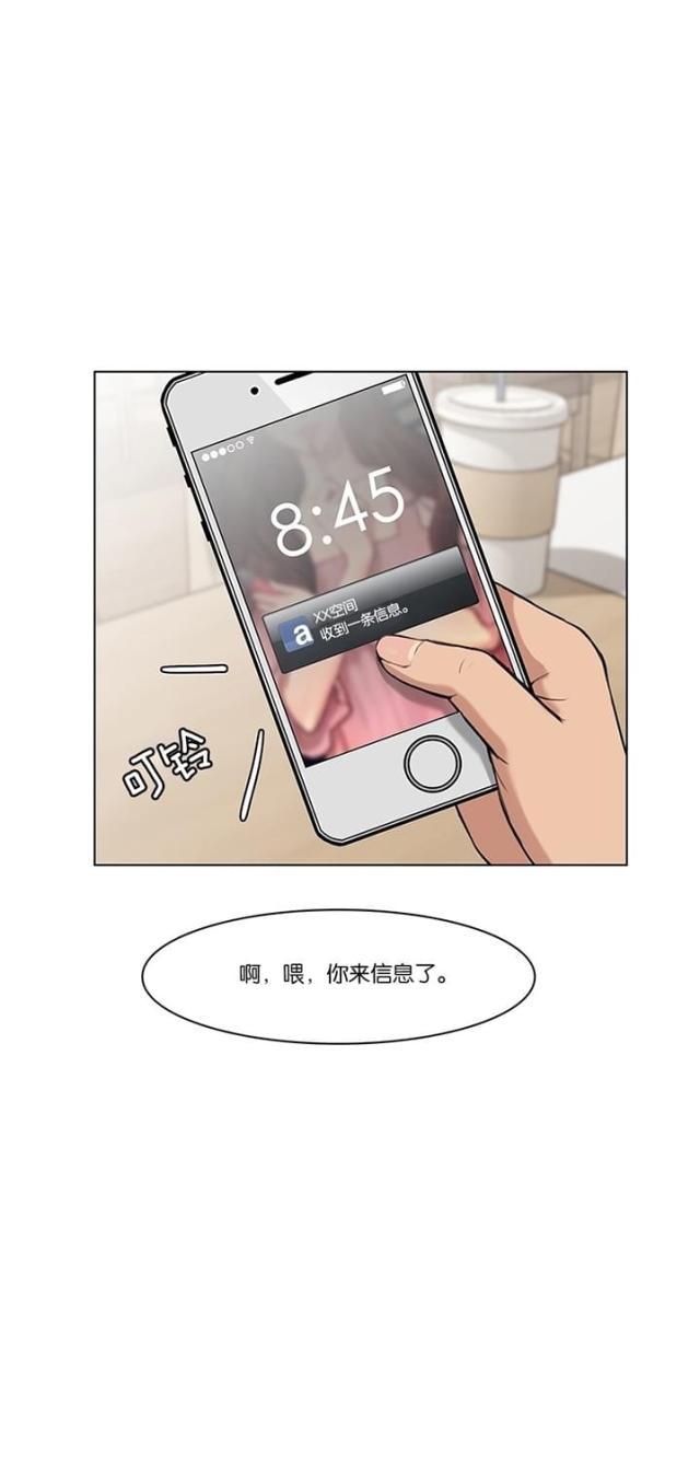 秘密女神韩漫全集-45_第44话无删减无遮挡章节图片 